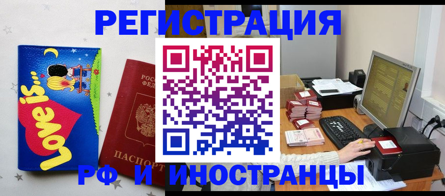 регистрация для школы в Кольчугино