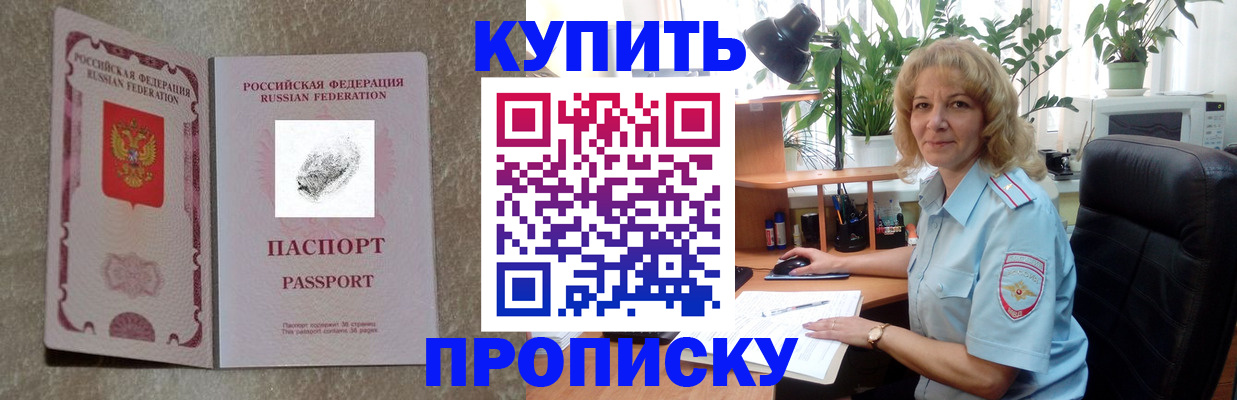 временная регистрация недорого в Кольчугино